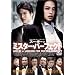�X�[�E�`�[ in �~�X�^�[�E�p�[�t�F�N�g [DVD]