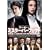 �X�[�E�`�[ in �~�X�^�[�E�p�[�t�F�N�g [DVD]