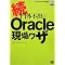 Oracle����I