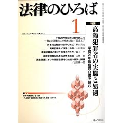�@���̂Ђ�� 2009�N 01���� [�G��]