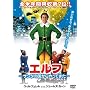 �G���t~�T���^�̍��������Ă���~ [DVD]
