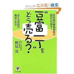 �g���x�꒚�h���ǂ�����?�\��펯�Ȏ��Ɛ헪���ǂ�ł��j��!