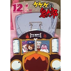 �Q�Q�Q�̋S���Y 90�fs12 [DVD]