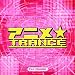 �A�j��TRANCE(2)