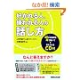 CD�t�� �D�����l������l�̘b����