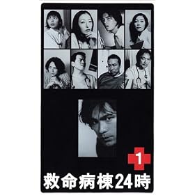 �~���a��24�� Vol.1 [VHS]