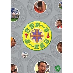���ޤ�~���ߤ��ޤ�~�� Vol.4 [DVD]
