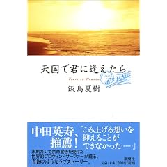 �V���ŌN�Ɉ�������