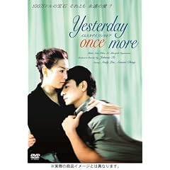 �C�G�X�^�f�C�A�����X���A [DVD]