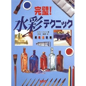 ����!���ʃe�N�j�b�N