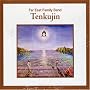 Tenkujin