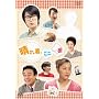 ���ꒅ�A������� DVD-BOX