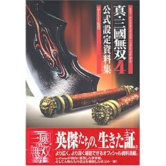 �^�E�O�����o4 �����ݒ莑���W