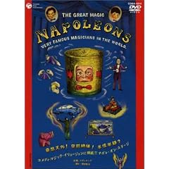 �O���C�g�}�W�b�N �i�|���I���Y [DVD]