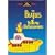 �C�G���[�E�T�u�}���� [DVD]