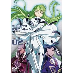 �R�[�h�M�A�X ���t�̃����[�V�� 2 [DVD]
