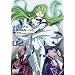 �R�[�h�M�A�X ���t�̃����[�V�� 2 [DVD]