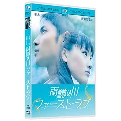 �J���̐� �t�@�[�X�g�E���u �X�y�V�����E�R���N�^�[�Y�E�G�f�B�V���� [DVD]