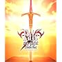 Fate/stay night[Realta Nua]�e�[�}�\���O�}�L�V�V���O���u�����̋P���v