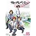 �[�[�K�y�C�� FILE.05 [DVD]