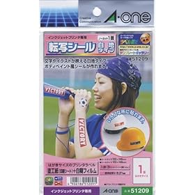 【クリックで詳細表示】エーワン 転写 タトゥーシール 白 3枚 51209