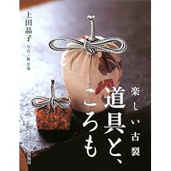 �y�����×� ����ƁA�����