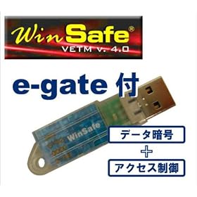 WinSafe VETM v.4.0 BASIC for e-gate with e-gate (USB�g�[�N��)
