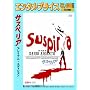 <�G���^���E�v���C�X>�T�X�y���A �v���~�A���E�G�f�B�V���� [DVD]