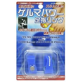 �Q���}�p���[���w�����O(Blue)
