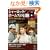 �V���[���b�N�E�z�[���X�J�̖`�� DVD BOOK vol.1  (��MOOK)