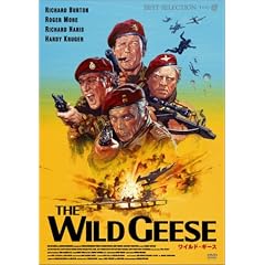 ���C���h��M�[�X [DVD]