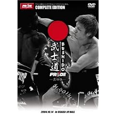 PRIDE���m�� ���̌� [DVD]