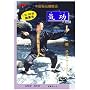 ������`���N�@ �C�� (���i��) [DVD]