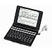 SEIKO IC DICTIONARY �d�q���� SR-G10000 (�p��㋉/�����Ή�/������VGA�t������)