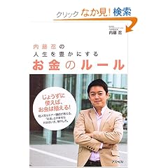 �����E�̐l����L���ɂ��邨���̃��[��