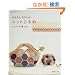 ���񂽂񂩂킢���j�b�g�����́\�j�b�g�p�[�e�B vol.2 (Heart Warming Life Series�\���񂽂�V���[�Y)