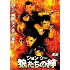 �W�����E�E�[ �T�������J [DVD]