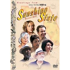 �T���V���C���E�X�e�C�g [DVD]