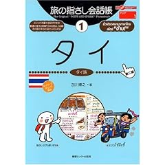 ���̎w������b���q1�r�^�C  �����ȊO�̂ǂ�����!