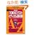 TOEIC�e�X�g �C�f�B�I����{�ҁ\���Ȃ炸�ł���!30���Ԋ��� �m���ɃX�R�A�A�b�v���邽�߂́A��{�C�f�B�I�����S���e