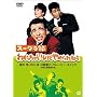 �X�[�_���� �킩�����Ⴂ�邯�ǂ�߂��˂� [DVD]