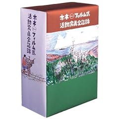 �z�l�E�t�B������ ���������S�L�^ [DVD]