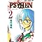PSYREN�\�T�C�����\