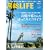 �[��LIFE Vol.1