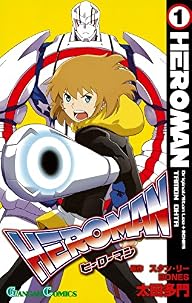 HEROMAN 1 (���󥬥󥳥ߥå���) (���ߥå�)
