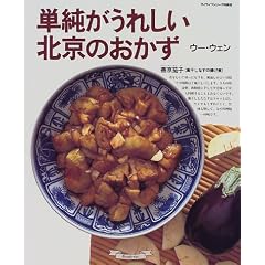 �P�������ꂵ���k���̂����� (�}�C���C�t�V���[�Y���W��)