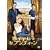 ���C�����E�Z�u���e�B�[�� [DVD]