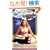 Sabrina the Teenage Witch (Sabrina, the Teenage Witch (Numbered Paperback))