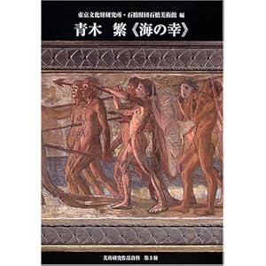 �ؔɁw�C�̍K�x�\���p������i�����q��3���r (���p������i���� (��3��))