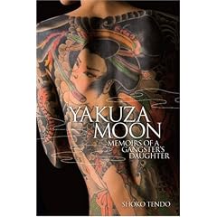 (���y��) �p���� �ɓ��Ȍ� - Yakuza Moon: Memoirs of a Gangster's Daughter